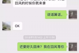 鄄城专业讨债公司，追讨消失的老赖